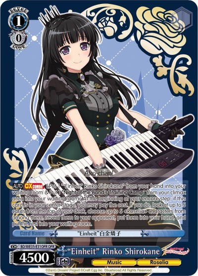 "Einheit" Rinko Shirokane (OFR)