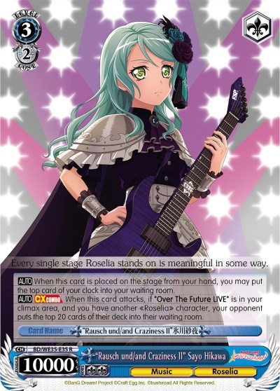 "Rausch und/and Craziness II" Sayo Hikawa (Parallel Foil)