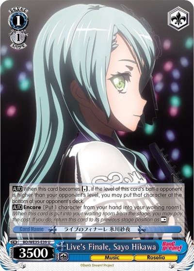 Live's Finale, Sayo Hikawa (Parallel Foil)