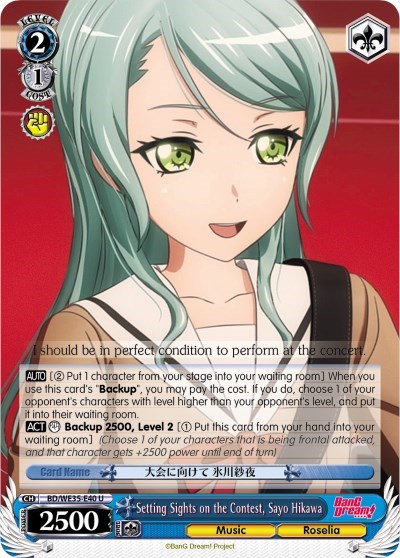 Setting Sights on the Contest, Sayo Hikawa