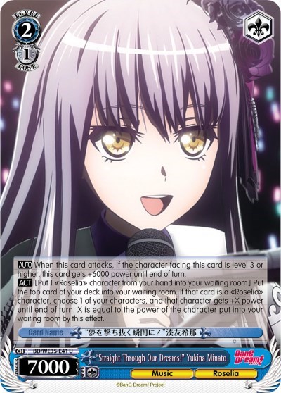 "Straight Through Our Dreams!" Yukina Minato (Parallel Foil)