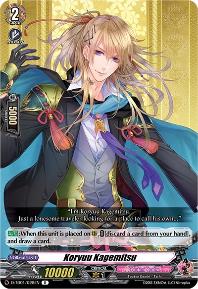 Koryuu Kagemitsu