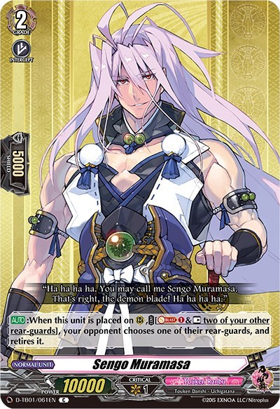 Sengo Muramasa