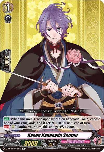Kasen Kanesada Sentou