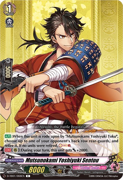 Mutsunokami Yoshiyuki Sentou