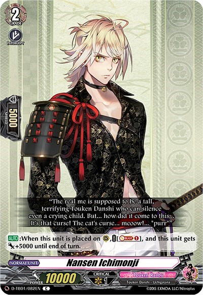 Nansen Ichimonji