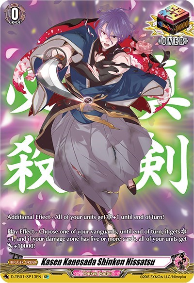 Kasen Kanesada Shinken Hissatsu (SP)