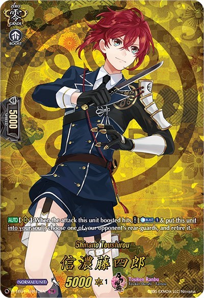 Shinano Toushirou (TRR)