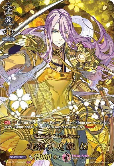 Hachisuka Kotetsu Kiwame (TRR)