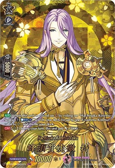 Hachisuka Kotetsu Toku (TRR)