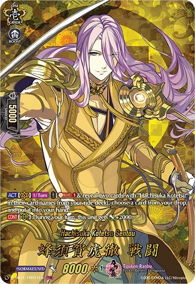 Hachisuka Kotetsu Sentou (TRR)