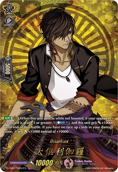 Ookurikara (TRR)