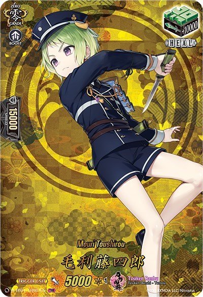 Mouri Toushirou (TRR)