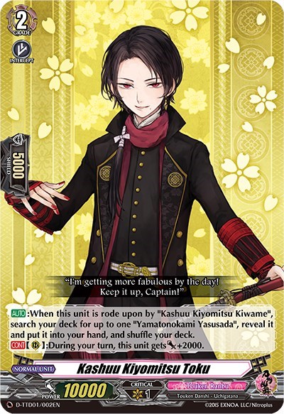 Kashuu Kiyomitsu Toku