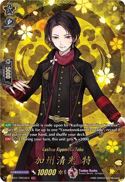 Kashuu Kiyomitsu Toku (TRR)