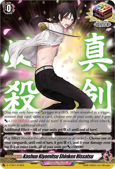 Kashuu Kiyomitsu Shinken Hissatsu