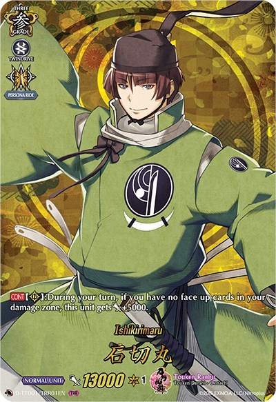 Ishikirimaru (TTR)