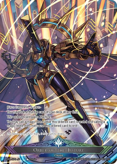 Deus Ex Machina, God from Future Dimension // Order of Future