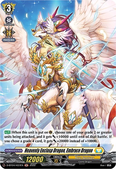 Heavenly Enclasp Dragon, Embrace Dragon (Holo)