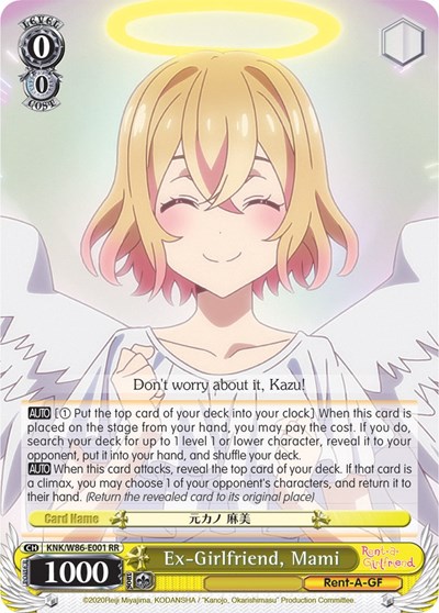 Ex-Girlfriend, Mami