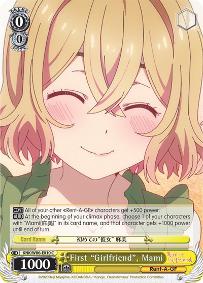 First "Girlfriend", Mami