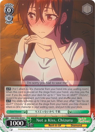 Not a Kiss, Chizuru