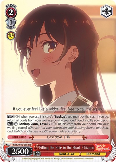 Filling the Hole in the Heart, Chizuru