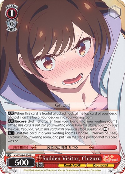Sudden Visitor, Chizuru