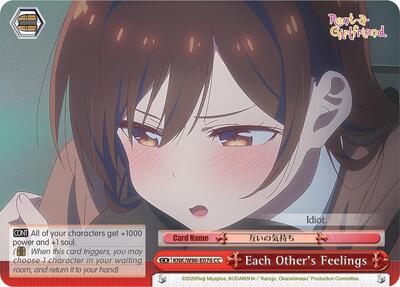 Each Other's Feelings