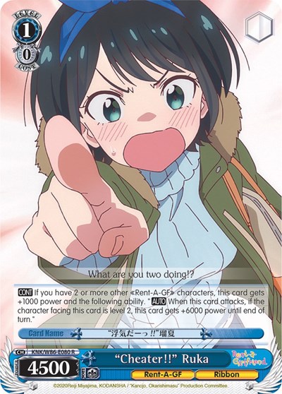 "Cheater!!" Ruka