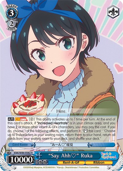 "Say Ahh" Ruka