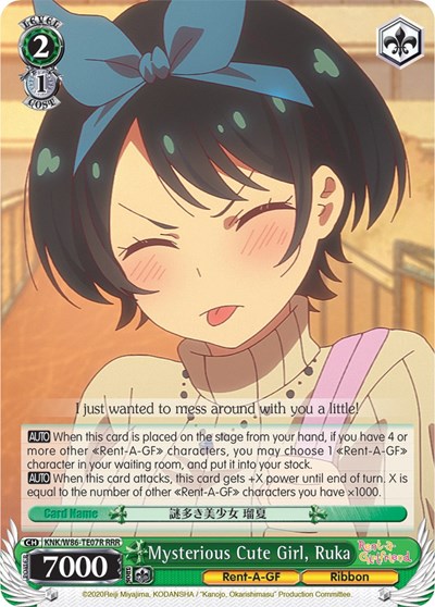 Mysterious Cute Girl, Ruka (RRR)