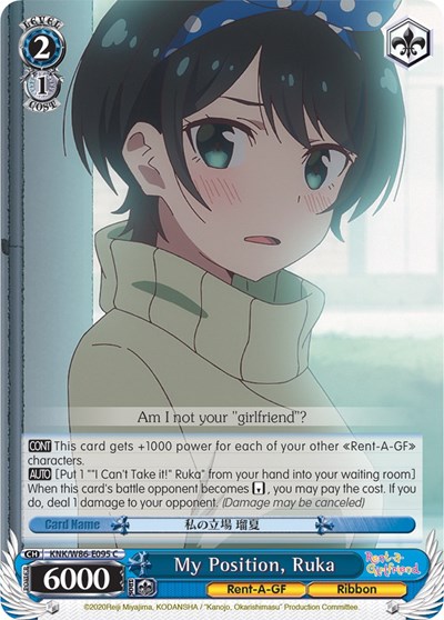 My Position, Ruka