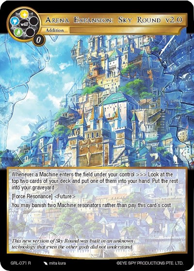 Arena Expansion: Sky Round v2.0