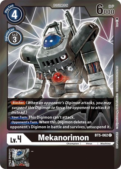 Mekanorimon (Event Pack 2)