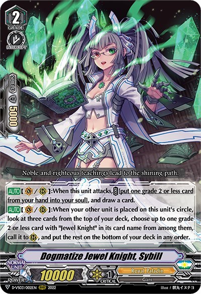 Dogmatize Jewel Knight, Sybill