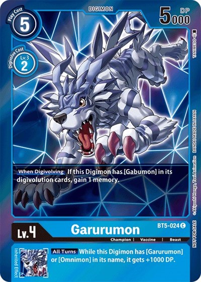 Garurumon (Event Pack 2)