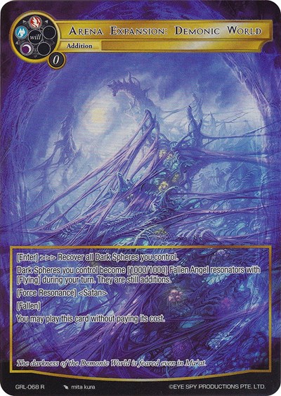 Arena Expansion: Demonic World (Full Art)