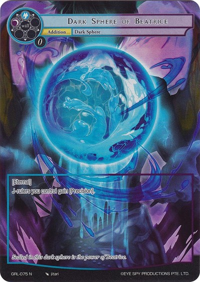 Dark Sphere of Beatrice (Full Art)