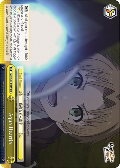 Aqua Heartia