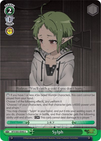 Sylph