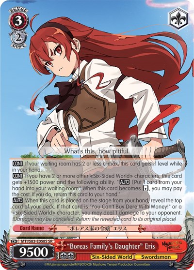 "Boreas Family's Daughter" Eris (SR)