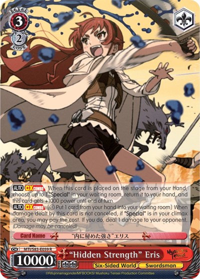 "Hidden Strength" Eris
