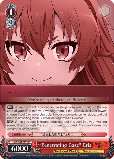 "Penetrating Gaze" Eris