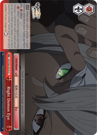 Right Demon Eye