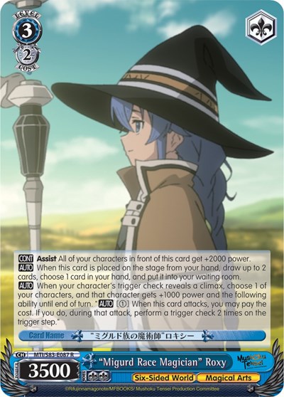 "Migurd Race Magician" Roxy