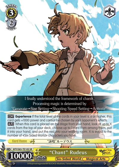 "Chant" Rudeus (SR)