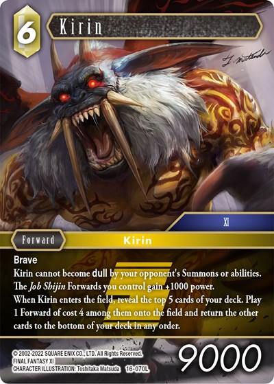 Kirin