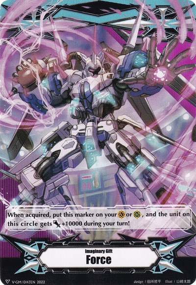 Imaginary Gift [Force] // [Imaginary Gift [Force II] Double-sided Gift Marker - Dudley Emperor