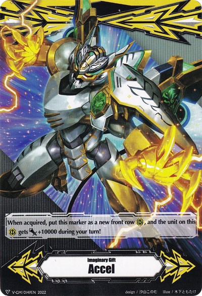 Imaginary Gift [Accel] // [Imaginary Gift [Accel II] Double-sided Gift Marker - Ethics Buster